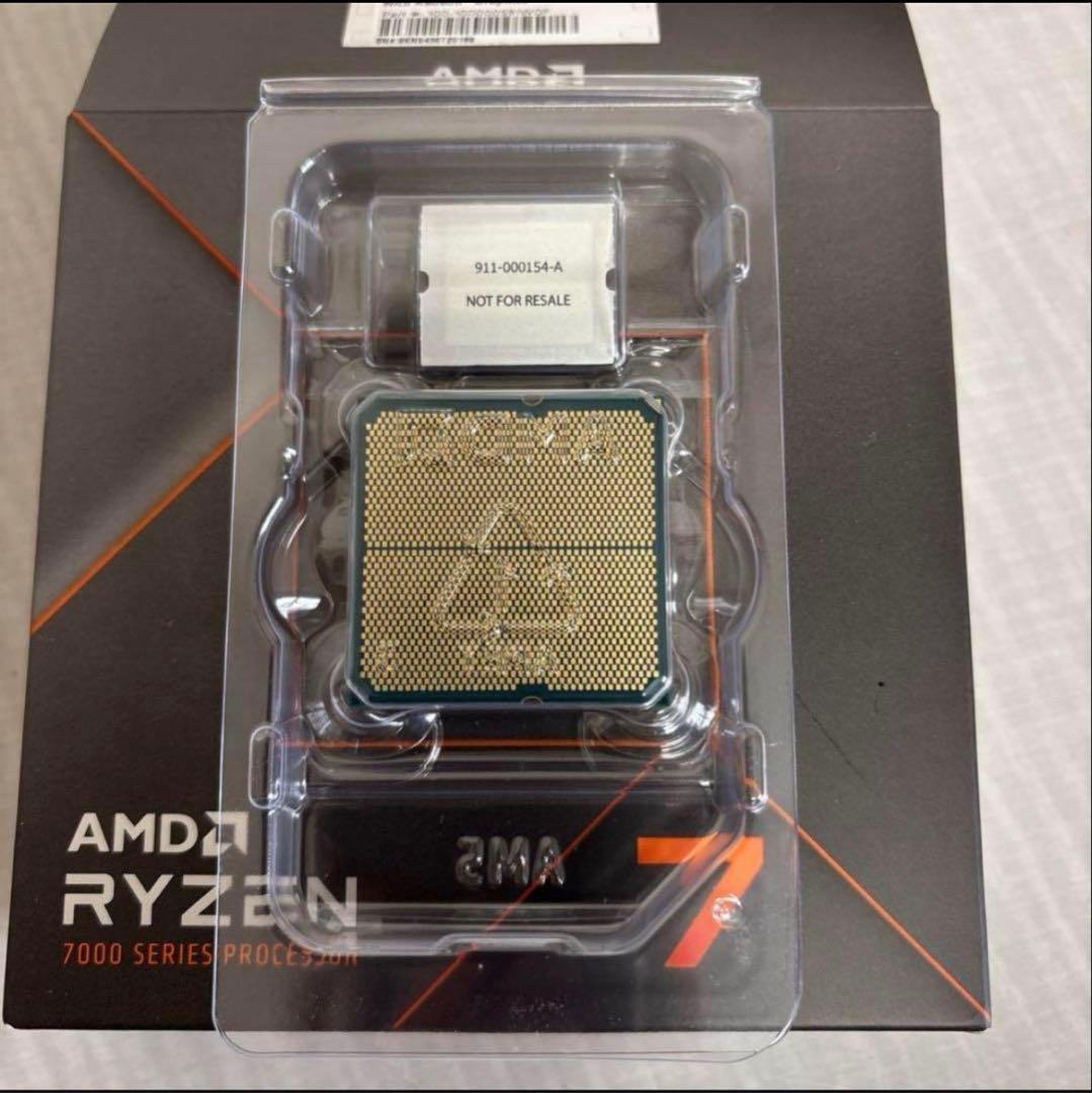 CPU ryzen7 7700x