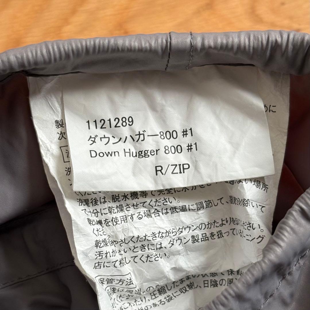 gp.　極美品！ モンベル ダウンハガー800 #1