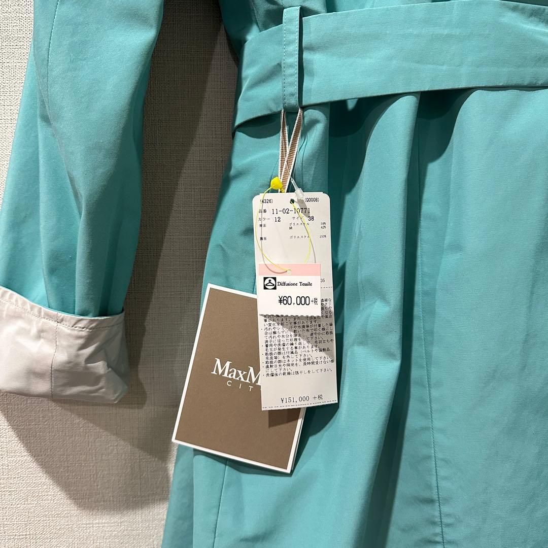 【新品未使用】MaxMara CITY リバーシブルコート 38サイズ