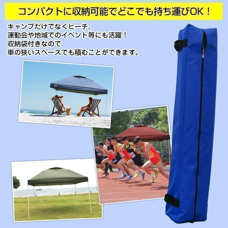 ワンタッチ タープテントUVカットアウトドアキャンプ日除け３M緑B