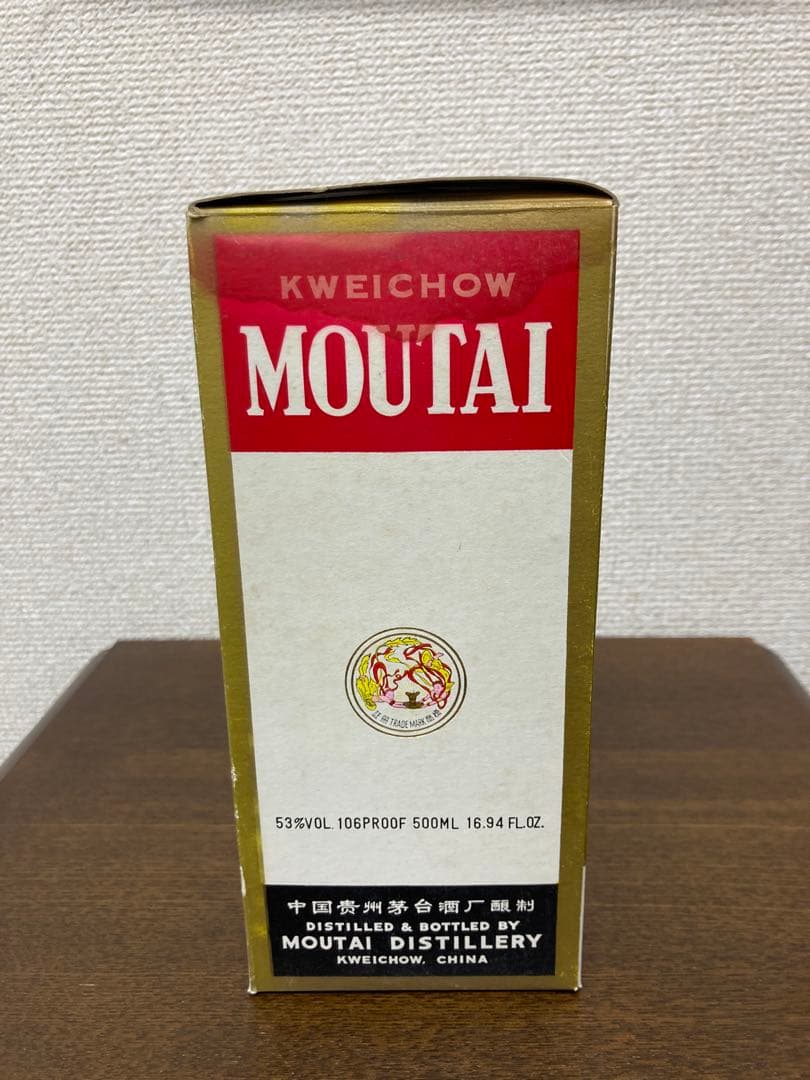 貴州茅台酒【未開封】53% 500ml