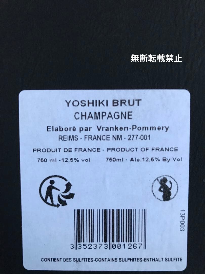 とも