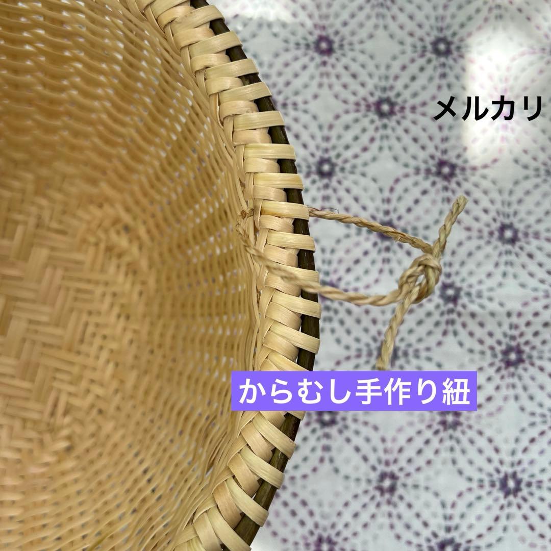 マタタビザル　米とぎザル　新作　伝統工芸品　編み立て