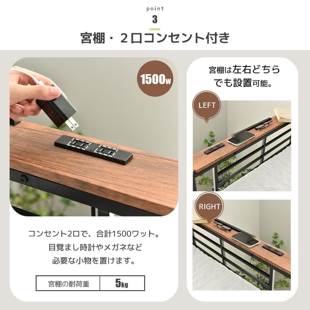 システムベット ロフトベッド S・シングルコンセント・デスク付き　2COLOR