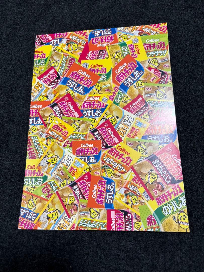 レトロ　パロディ系　デザインペーパー
