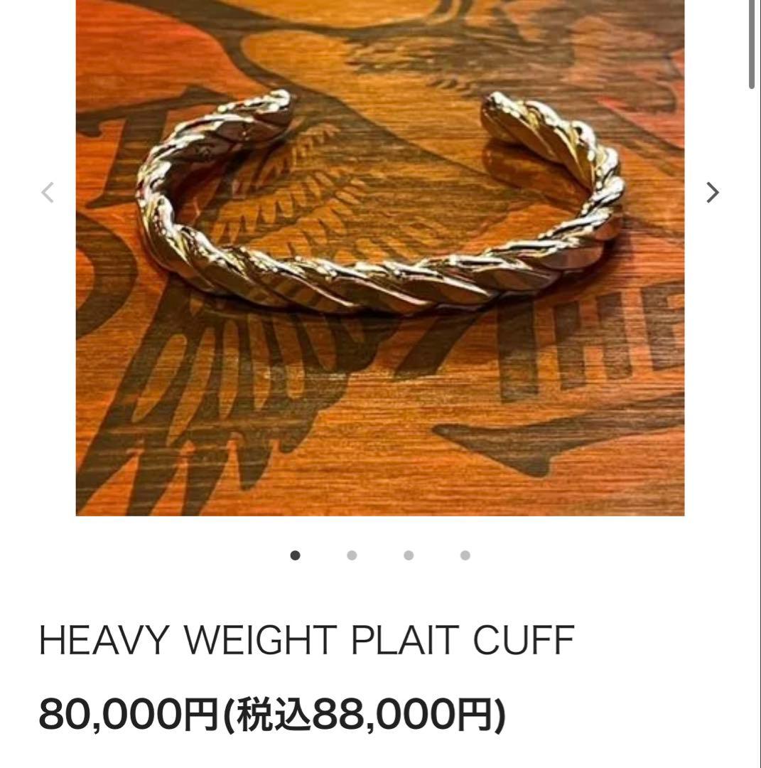 アクセサリー Studebaker lsHEAVY WEIGHT PLAIT CUFF
