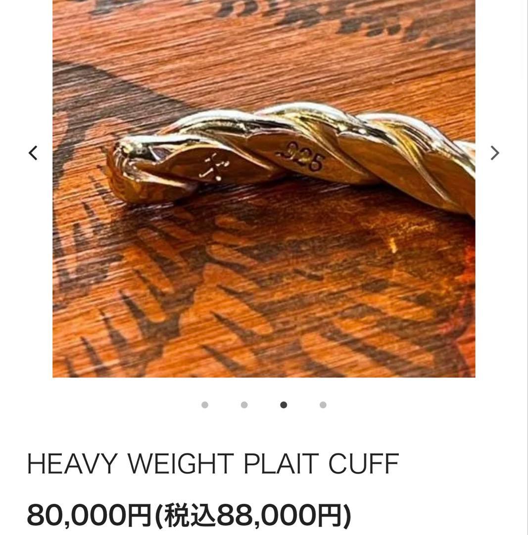 アクセサリー Studebaker lsHEAVY WEIGHT PLAIT CUFF