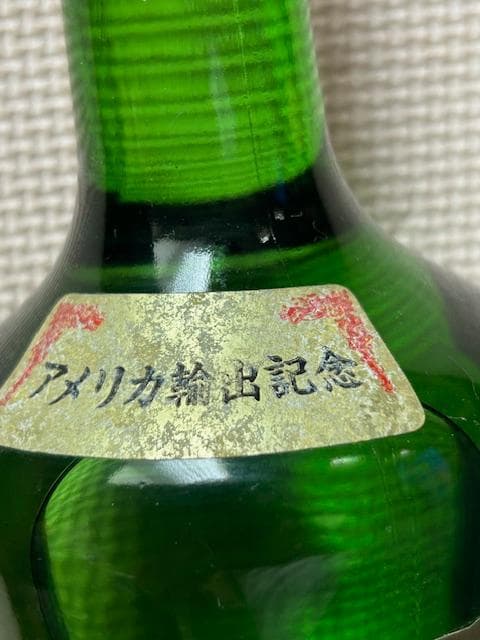 ロックボーイ ３種セット