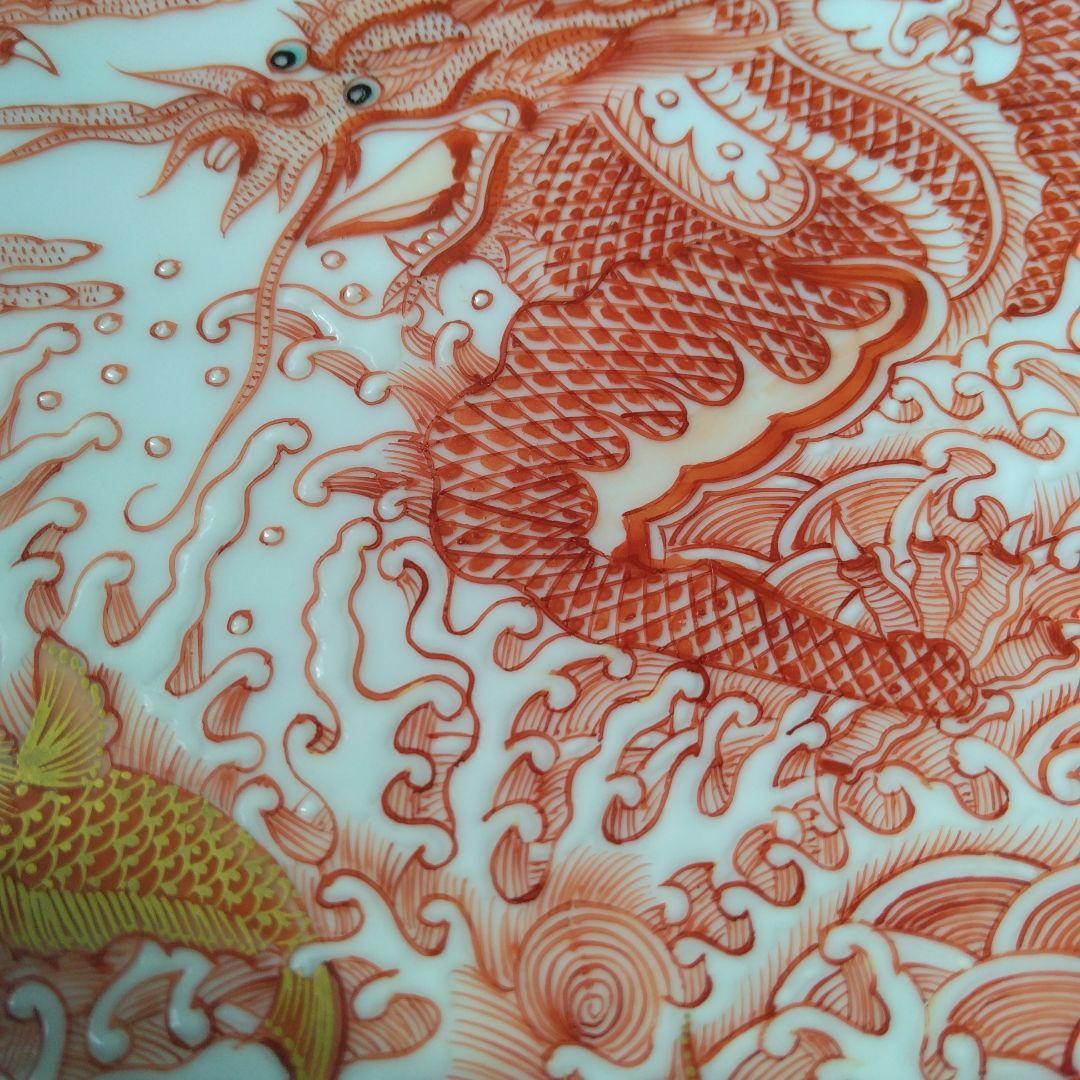 館林古琳庵　錦　赤龍魚紋　八寸絵皿　共箱付　五爪龍