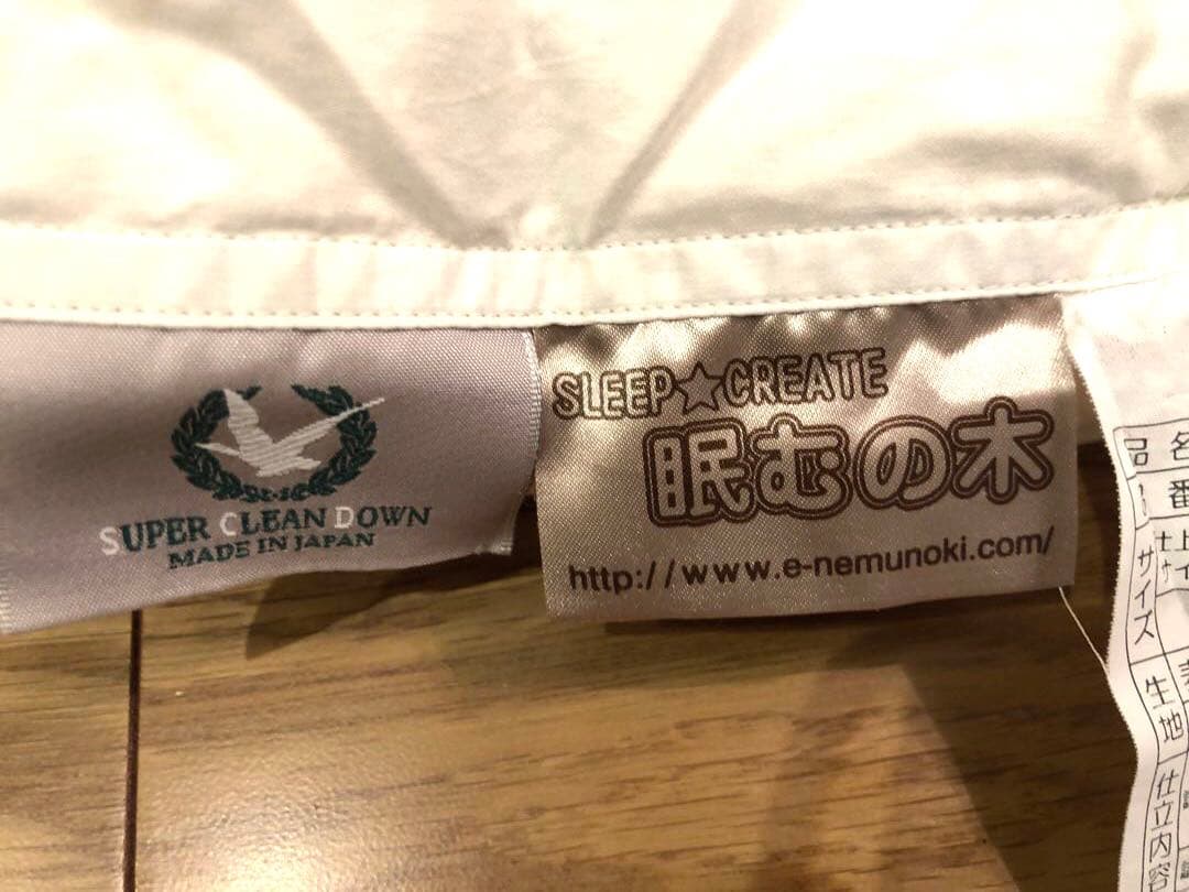 京都 眠の木 キング Sロング ポーランドグース93% 2.3k 専用カバー付