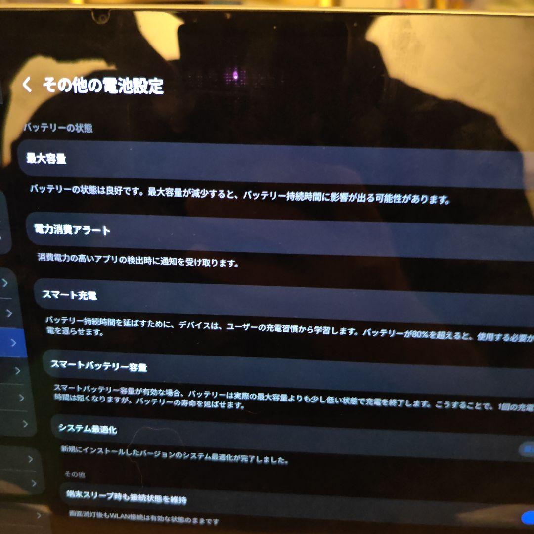 Androidタブレット本体 HONOR Pad GT Pro OLED