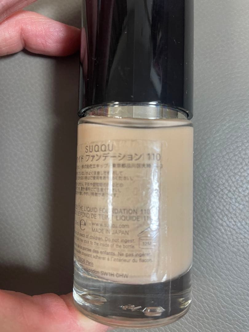 SUQQUクリームファンデーションセット