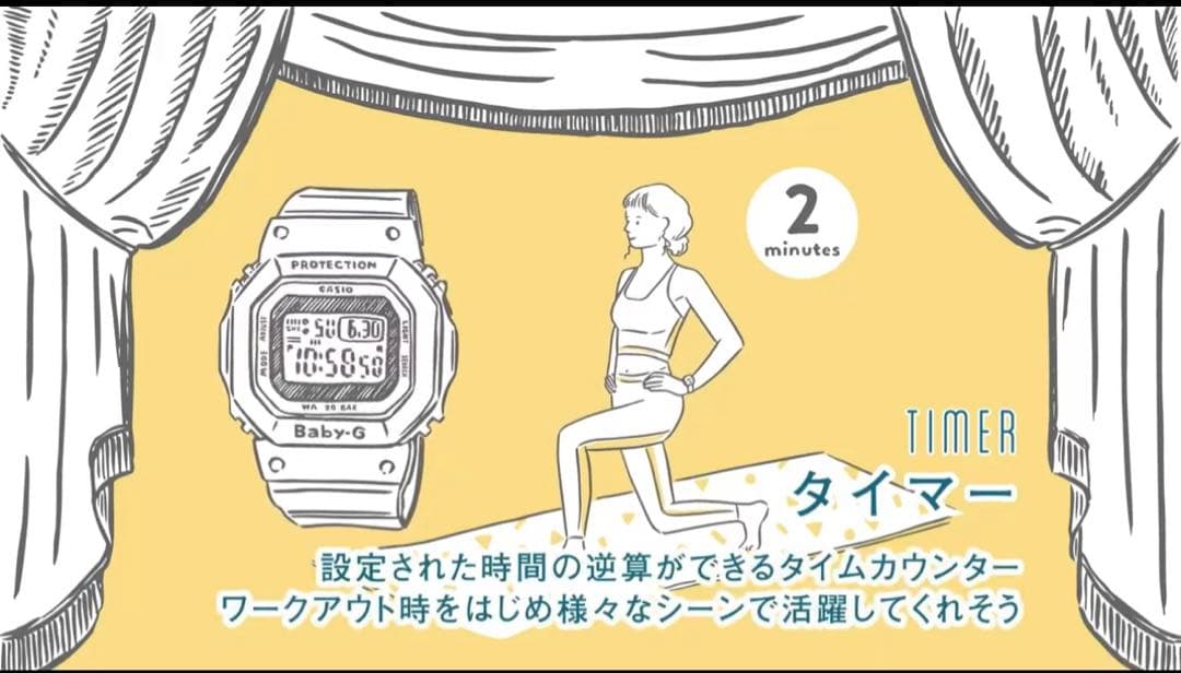 baby-G 電波ソーラー腕時計