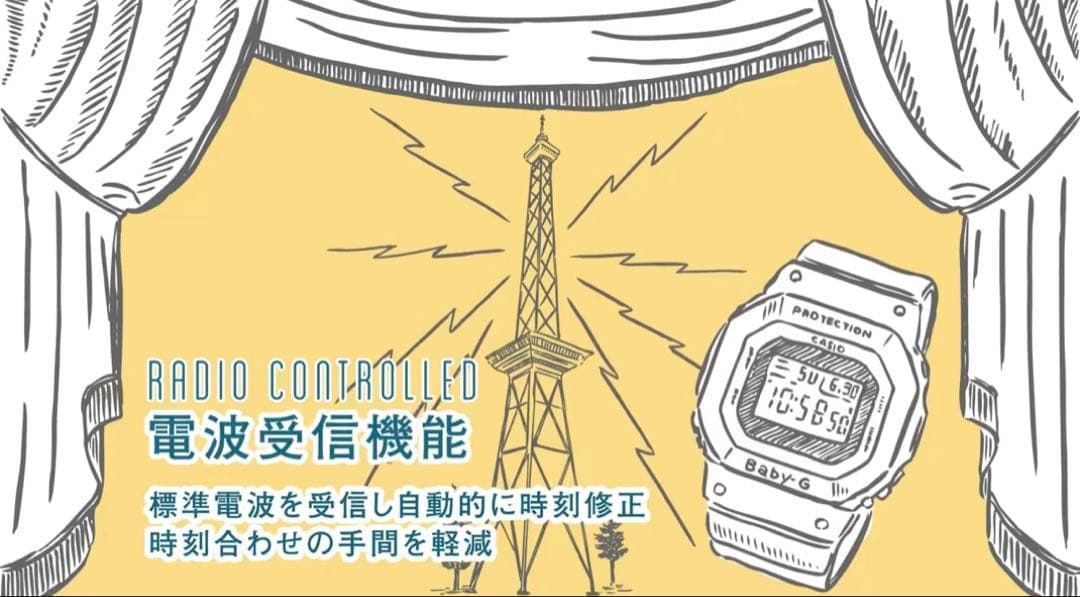 baby-G 電波ソーラー腕時計