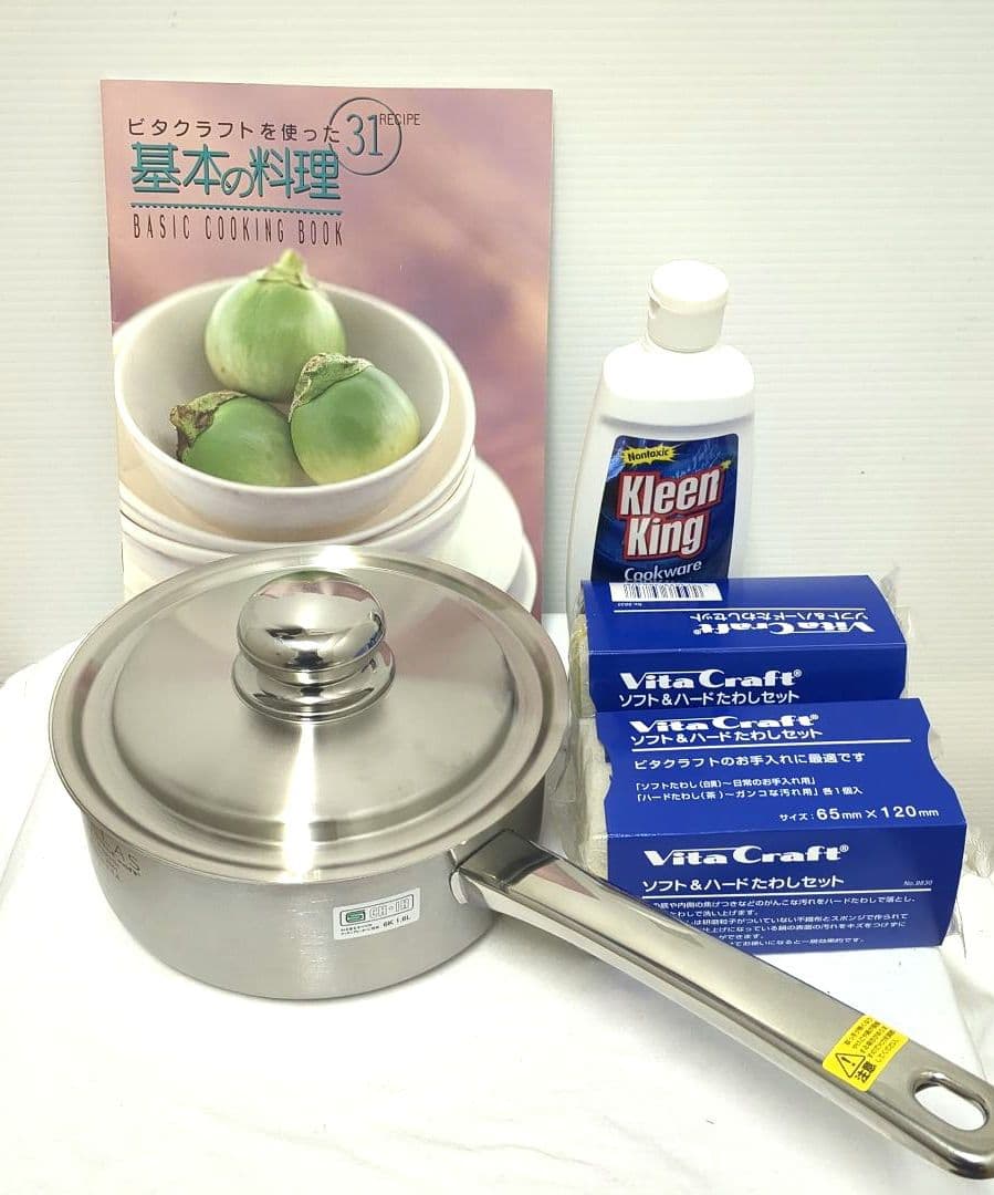 未使用　Vita Craft DALLAS ダラス片手鍋17cmステンレス