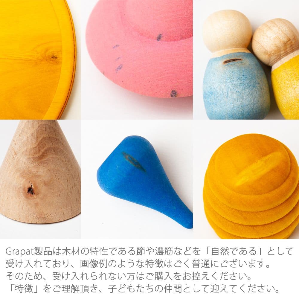 GRAPAT　グラパット　ワイルド　Wild