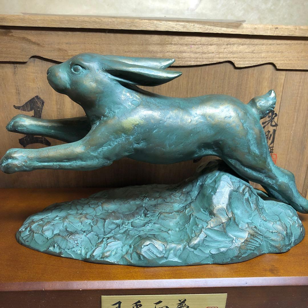 光則作品　兎置物