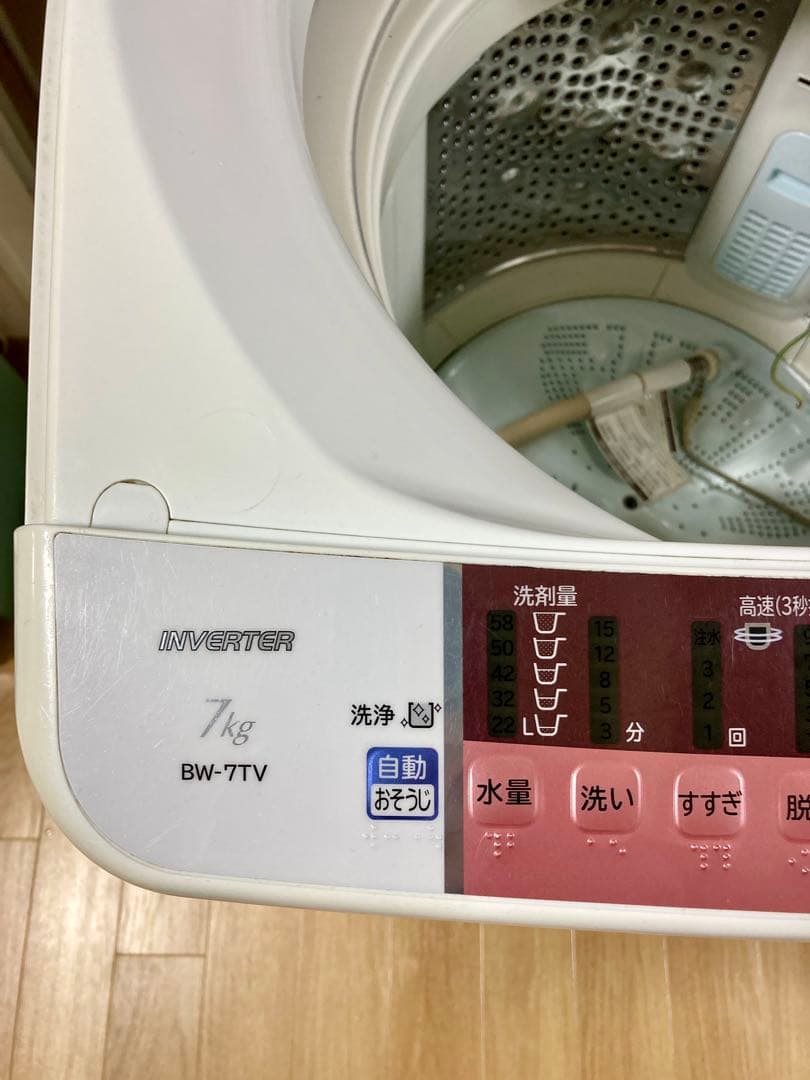 日立洗濯機　ビートウォッシュ　BW-7TV 7kg [送料無料]