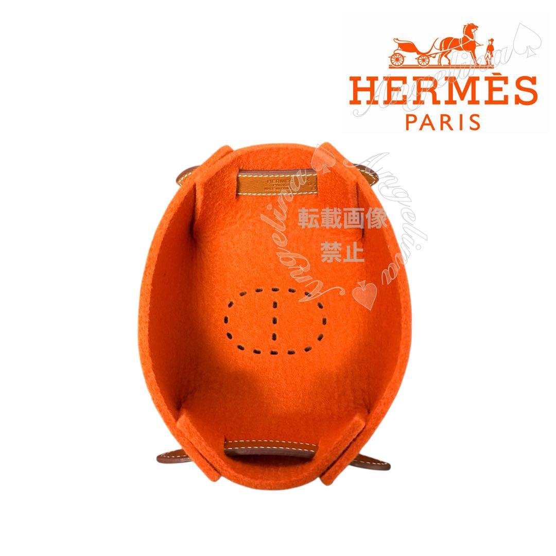 エルメス HERMÉS ヴィドポッシュ パスパス MM パンチングロゴ【極美品】