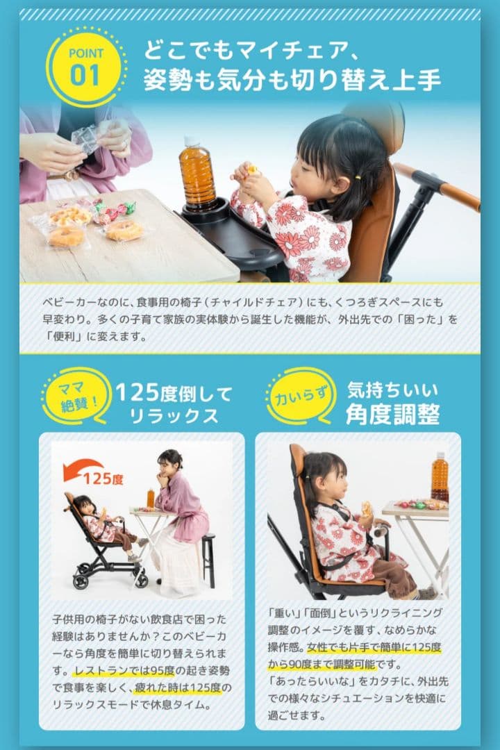 早い者勝ち！【美品】キッズトラベル　B型ベビーカー