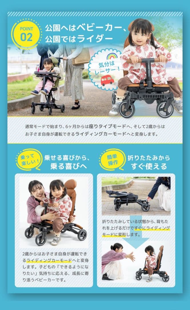 早い者勝ち！【美品】キッズトラベル　B型ベビーカー