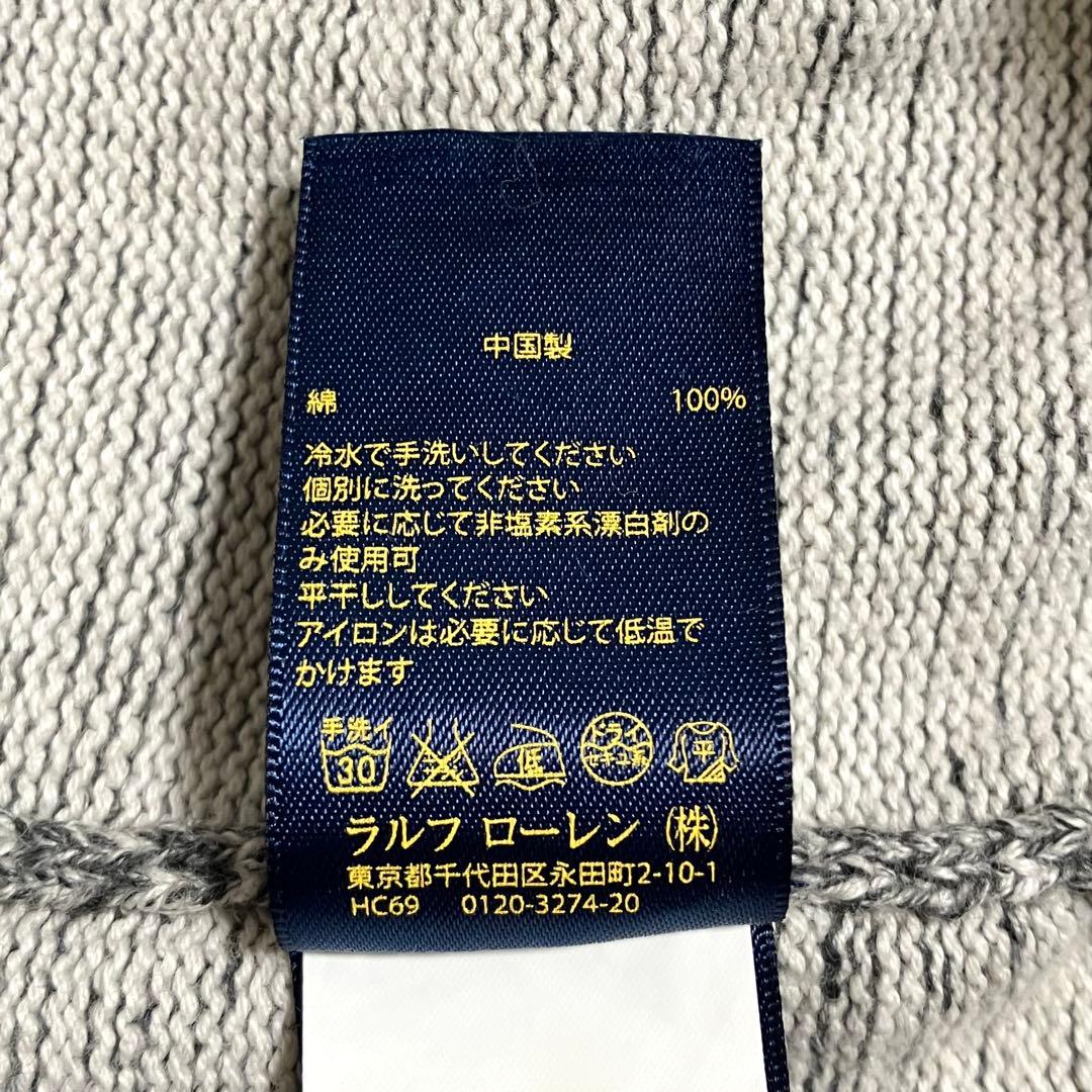 POLO ポロ ラルフローレン ショールカラー コットンニット カーディガン
