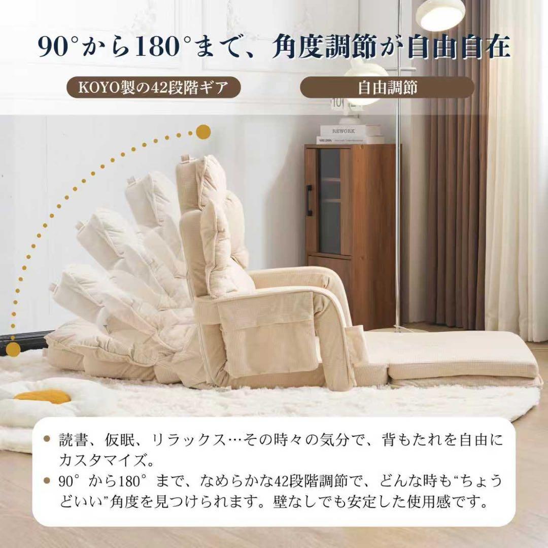 【新品】42段調整2WAY折りたたみソファベッド 収納付き