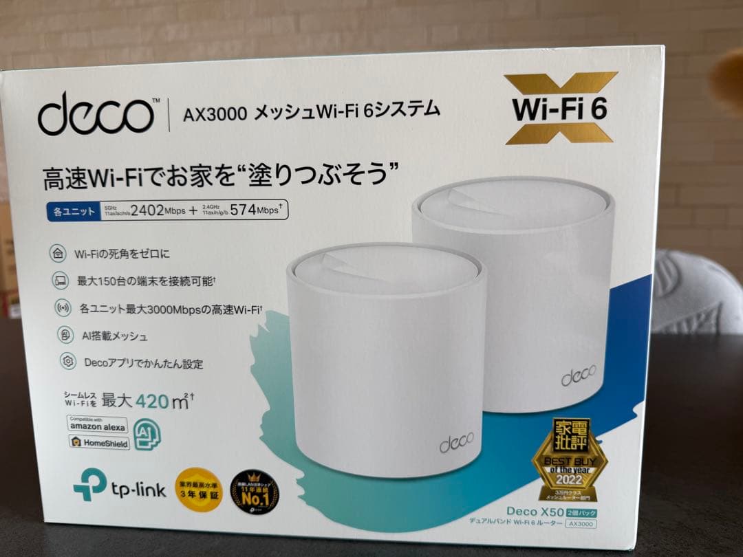 TP-Link AX3000 Deco X50 メッシュルーター Wi-Fi