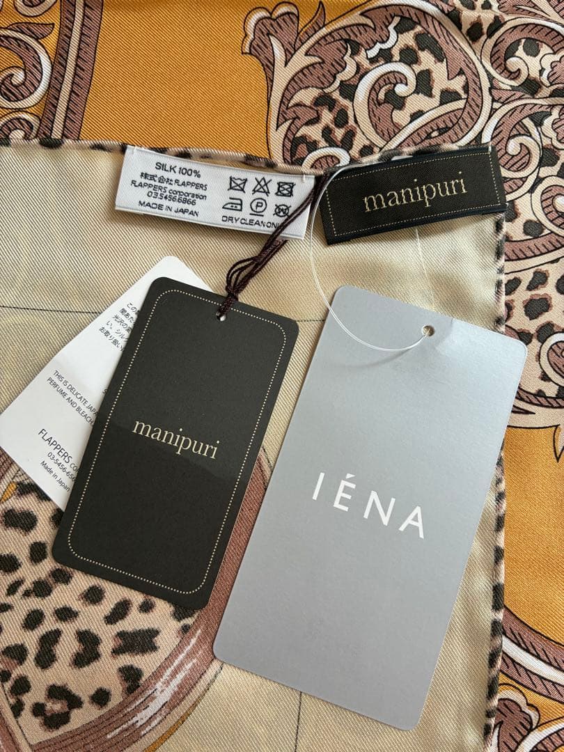【タグ付未使用】manipuri マニプリ タッセルレオパード スカーフ65