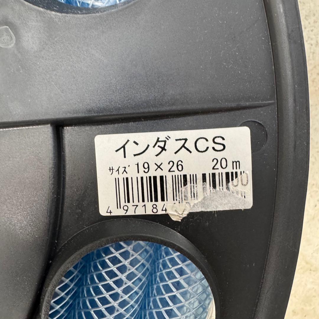 カクイチ インダスCS 工業用ホース 19mm×20m 高耐圧 業務用 農業