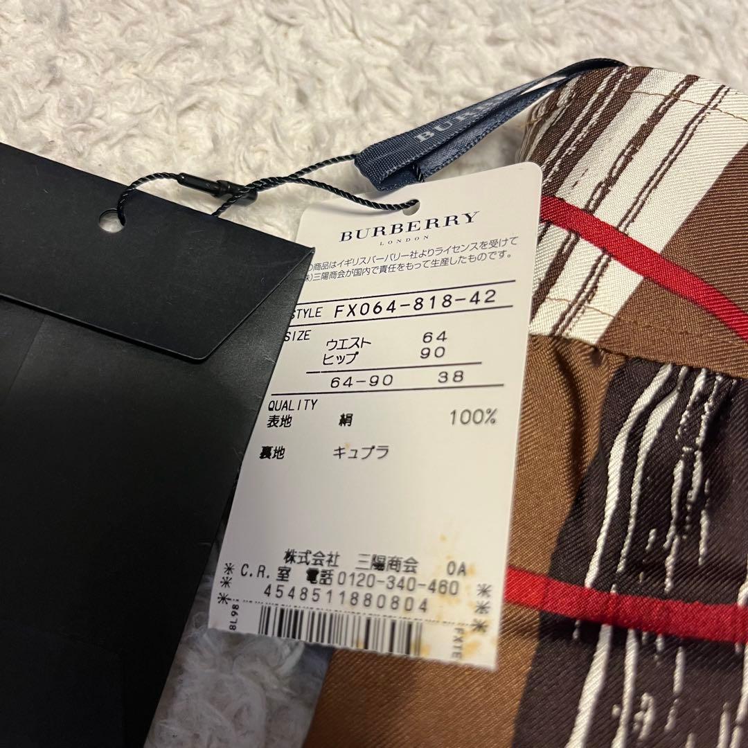 BURBERRY バーバリーロンドン スカート シルク100% メガチェック