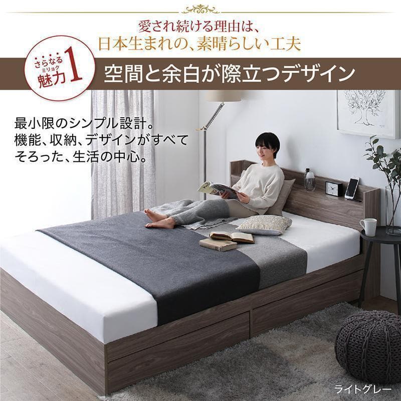 【mm】ダブルベッド 収納 棚 2口コンセント マットレス付W
