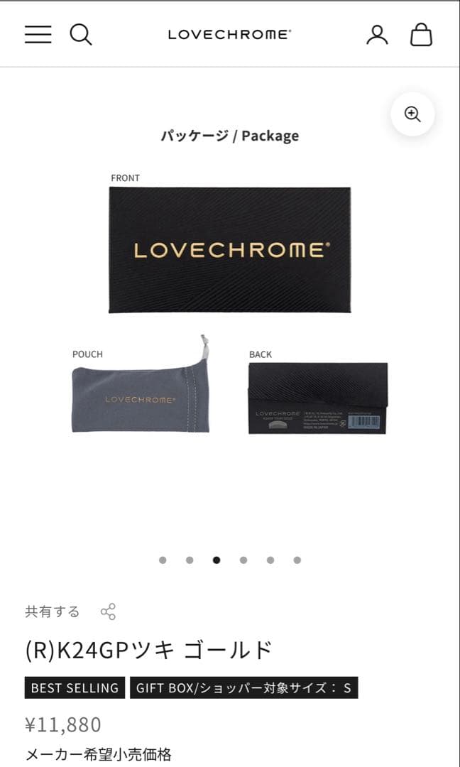 【新品・未使用】　LOVECHROME ラブクロム　24KGP ツキ　ゴールド