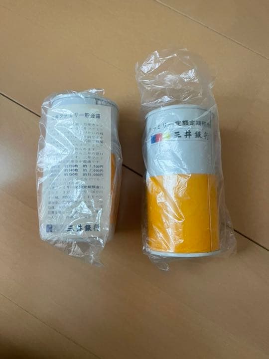 三井銀行　貯金箱　2個