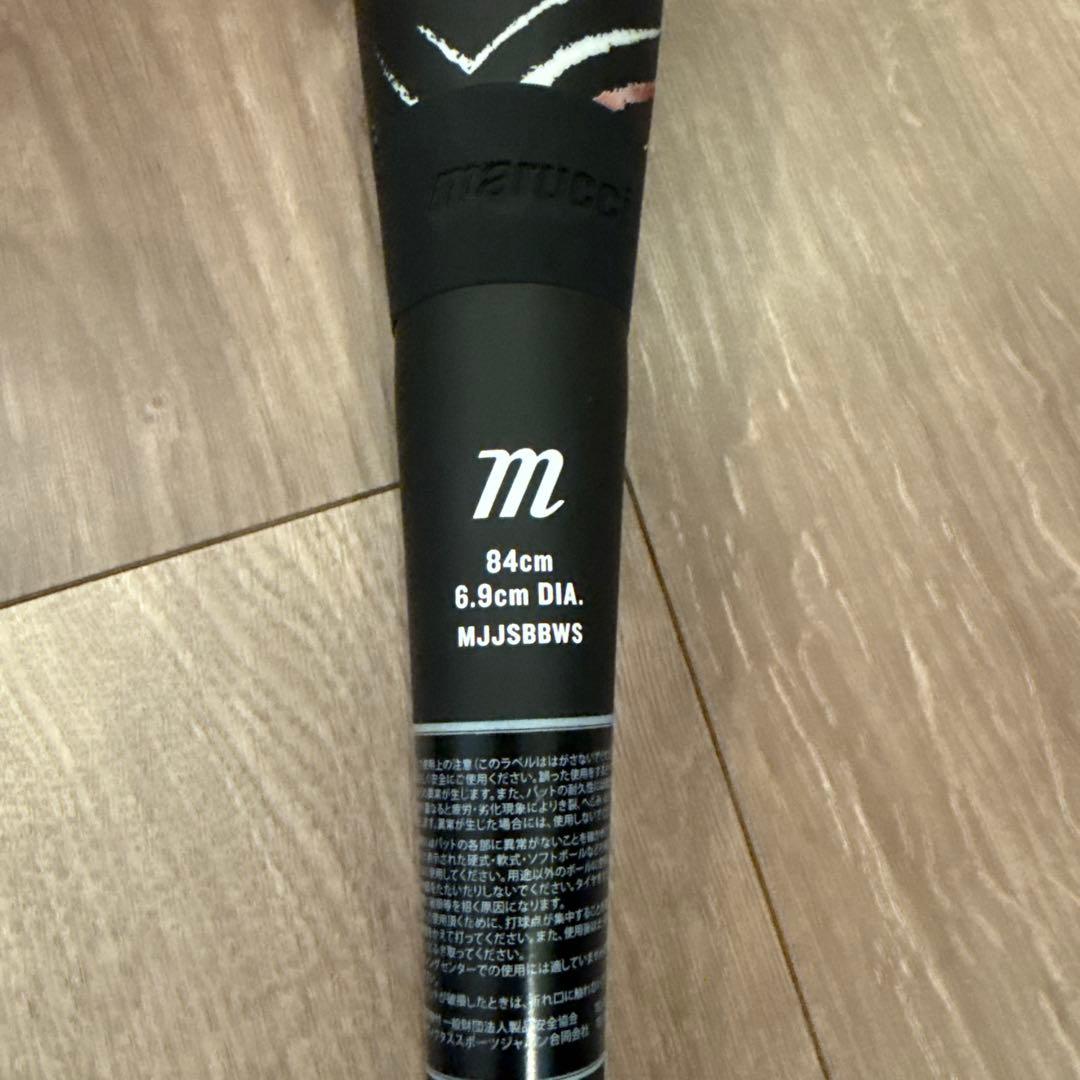 marucci ワニクラッシャースピード　 84cm 710g専用バットケース付