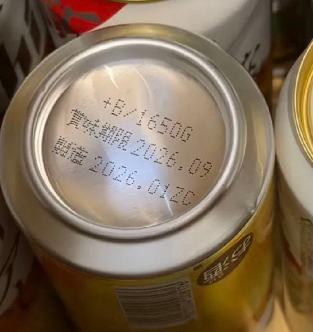 スタイルフリー クリアアサヒ ドライクリスタル お酒まとめ売り ④ 計48本