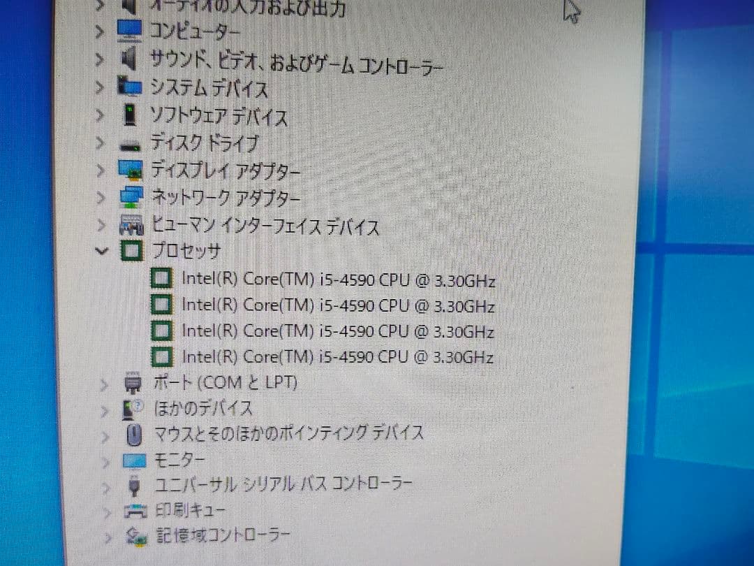 第4世代CPU Core i5×10 Windows起動確認済＃172