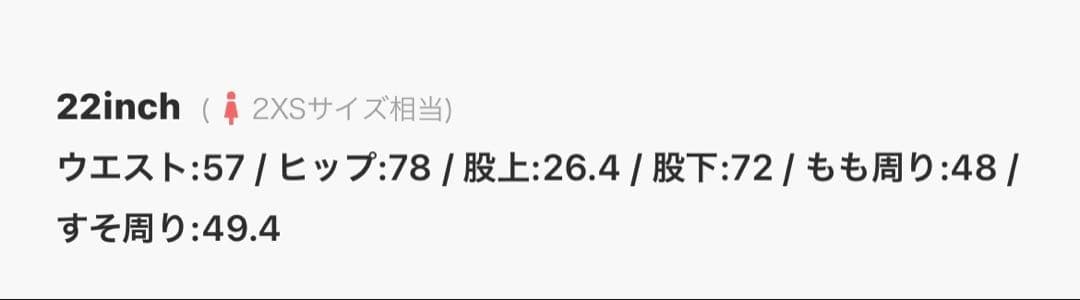 MOUSSY MVS フレアデニム 22inch
