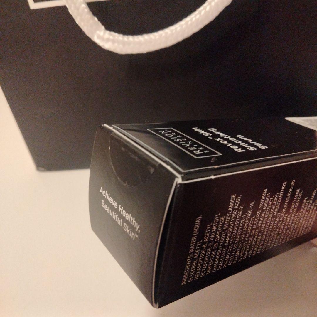 新品　リビジョン　リボックススキンスムージングセラム　30ml