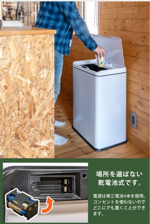 センサー開閉式　ダストボックス50L　BK【カタログ価格】39,800円(税抜)