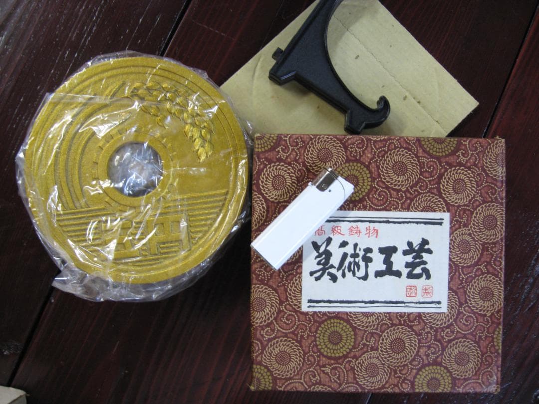 5円玉の形をした美術工芸品　　金属製円形置物・灰皿