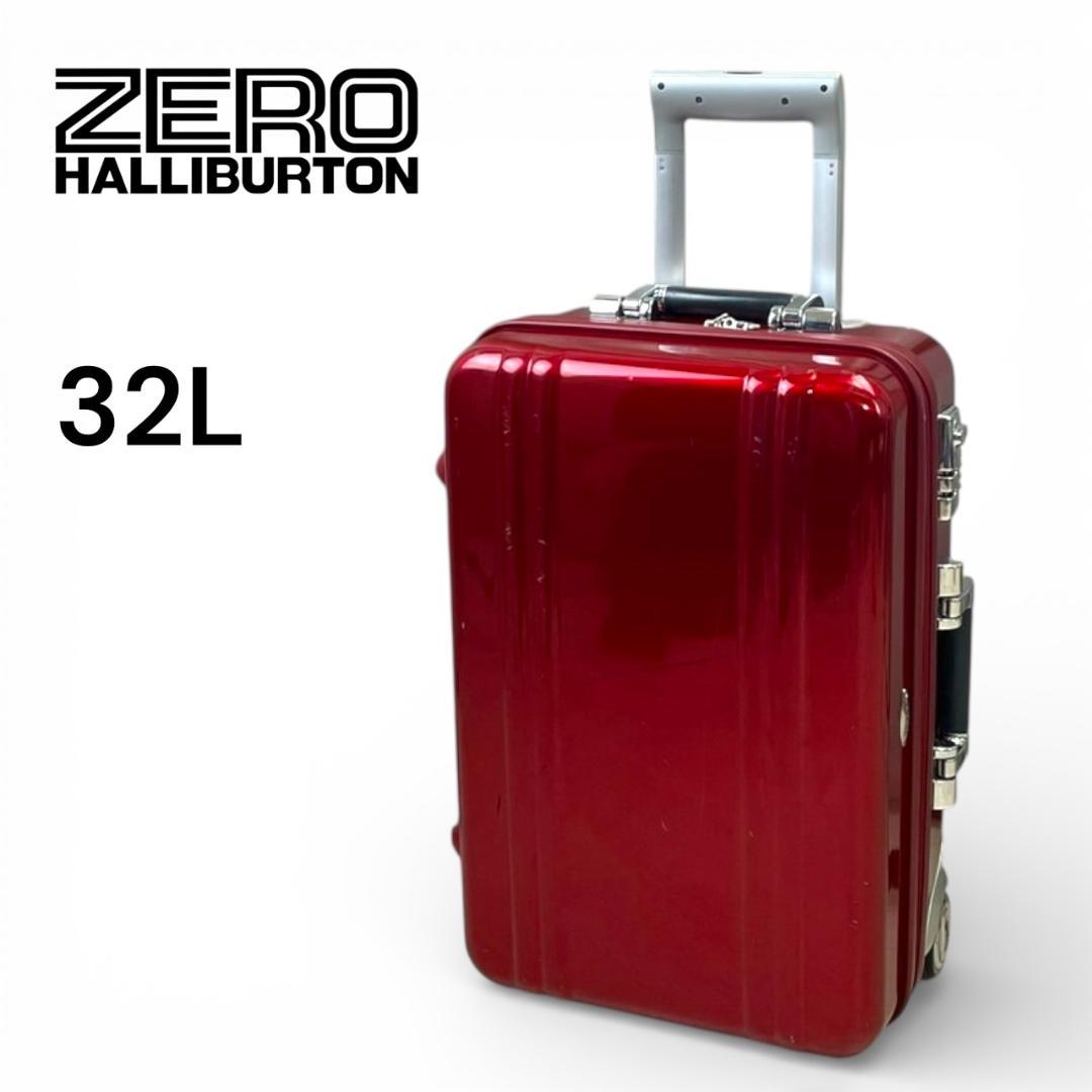 ゼロハリバートン　スーツケース　2輪　レッド　32L