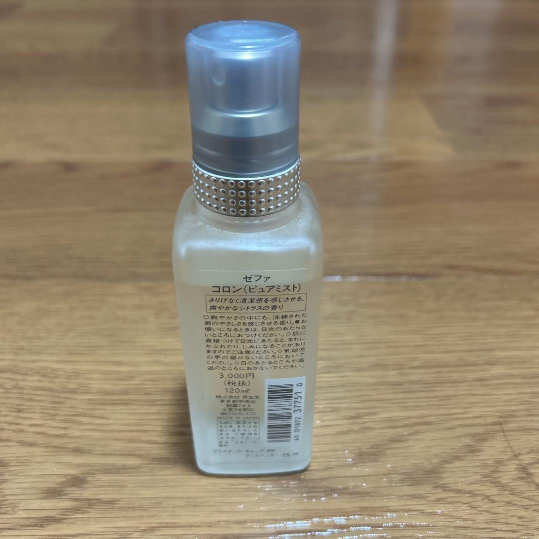 ZEPHYR コロン（ピュアミスト） 120ml