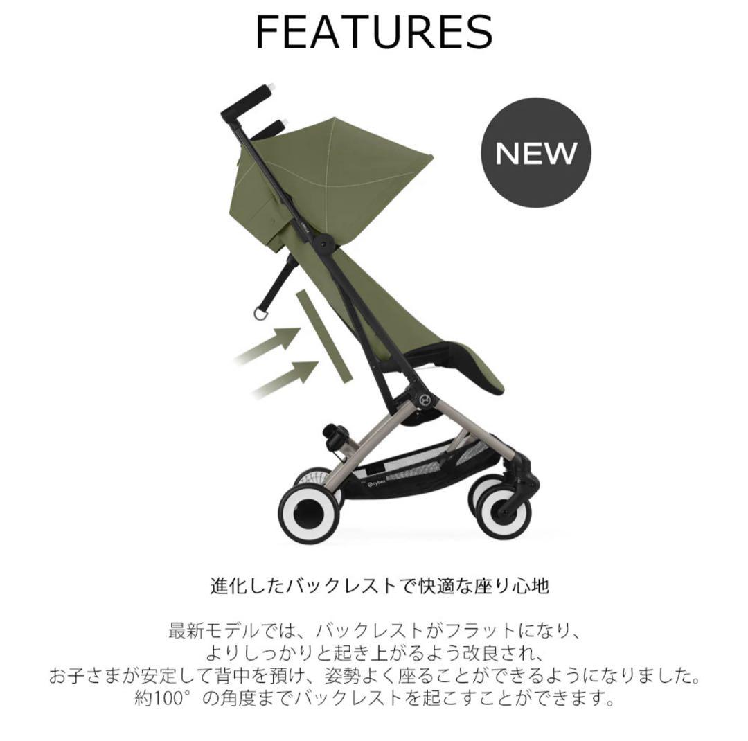 ⭐︎最安値⭐︎【新品未開封】サイベックス リベル アーモンドベージュ