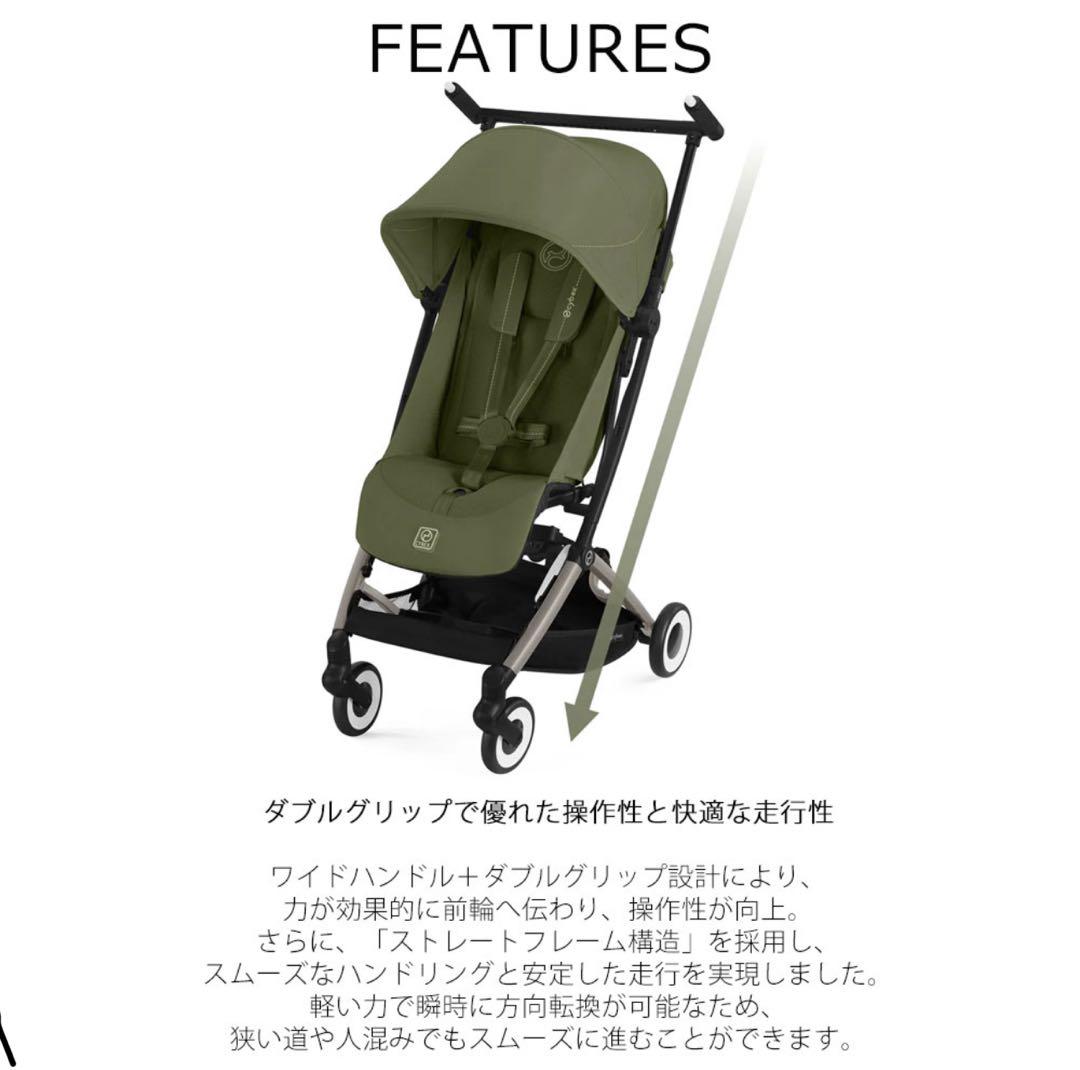 ⭐︎最安値⭐︎【新品未開封】サイベックス リベル アーモンドベージュ