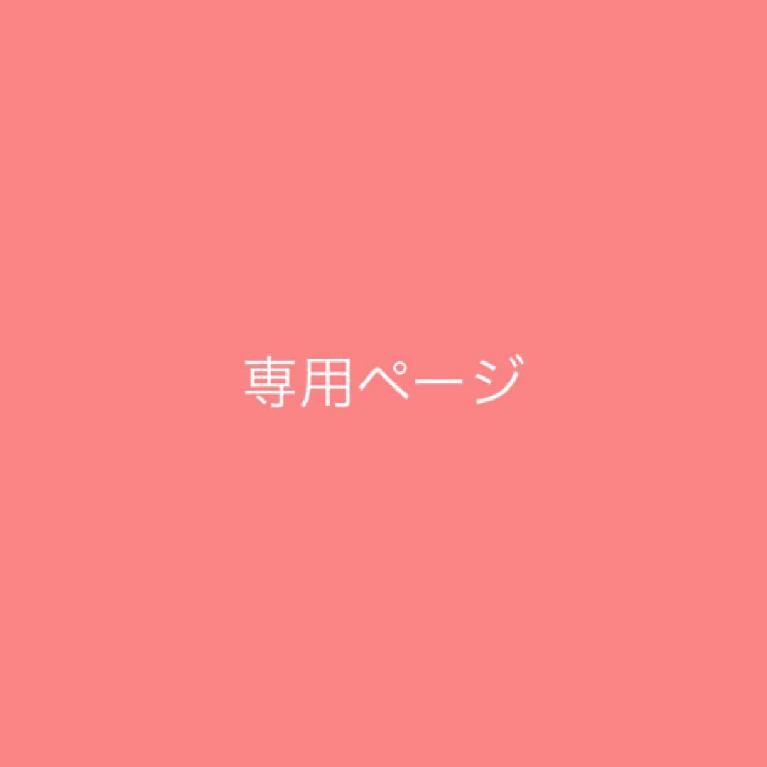 【10箱】Asettenai?　アセッテナイ？　制汗剤　クリーム　ぺえ