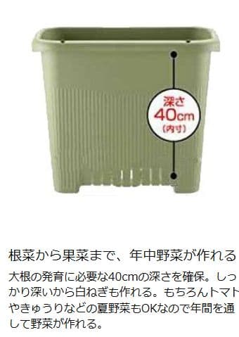 新品未使用　Richell 夏野菜プランター 50型　11セット
