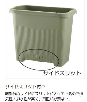 新品未使用　Richell 夏野菜プランター 50型　11セット