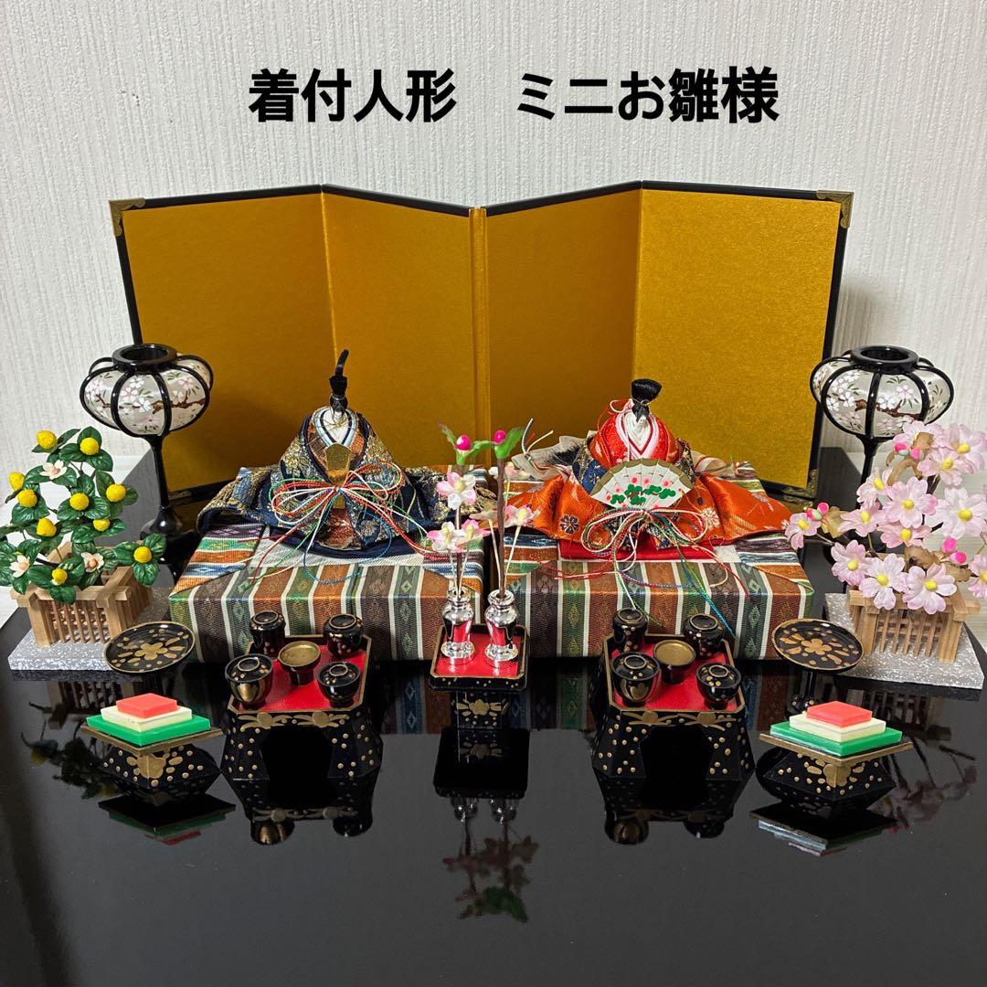 お雛様　着付人形　ひな祭り　ひな飾り　シンプル　龍虎