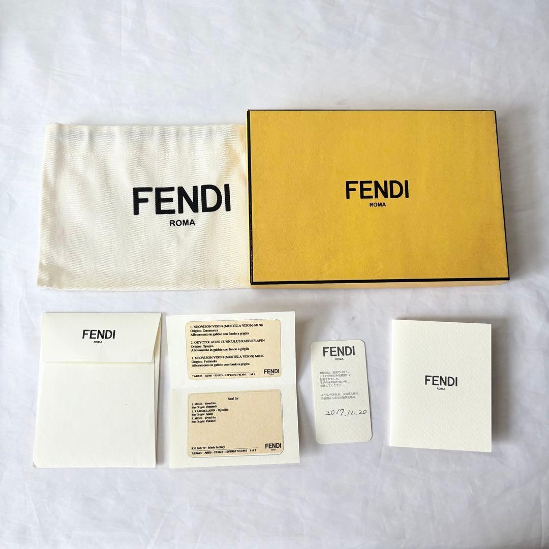 専用【未使用級】　FENDI　ターコイズラビットファーチャーム　ウィッチーズ